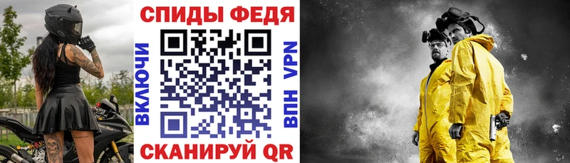АМФЕТАМИН 97%  Могоча 