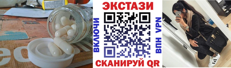 Экстази диски  блэк спрут ТОР  Могоча 