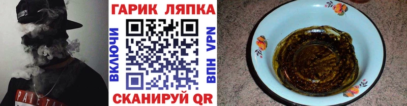 где можно купить Могоча ГАШИШ индика сатива