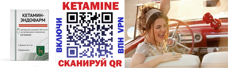 где продают наркотики  гидра вход  Кетамин VHQ  Могоча 