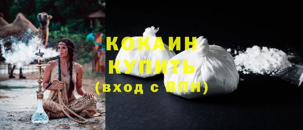 кокс Пролетарск