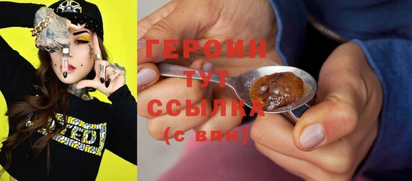 герыч Богородск