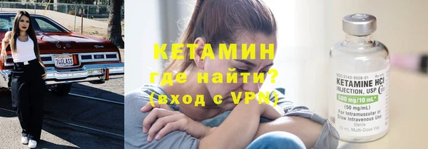 MESCALINE Богородицк