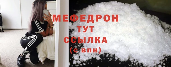 герыч Богородск