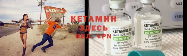 герыч Богородск