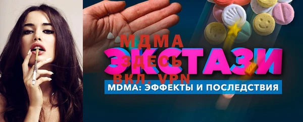 герыч Богородск