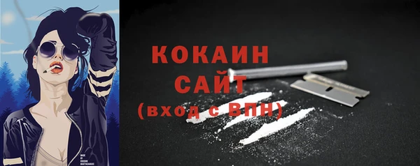 MESCALINE Богородицк