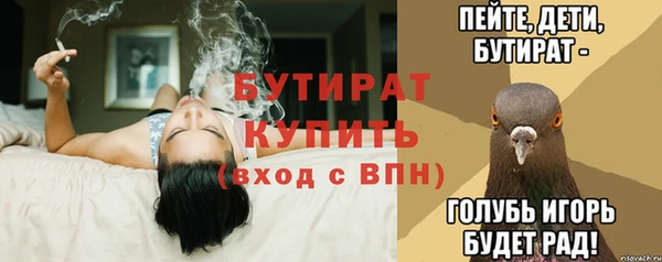 эйфоретик Богданович