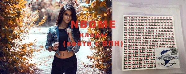 MESCALINE Богородицк