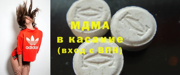 MESCALINE Богородицк