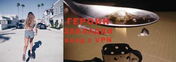 герыч Богородск