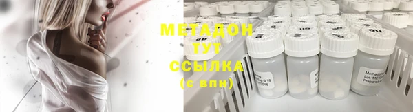 герыч Богородск