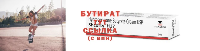 MESCALINE Богородицк