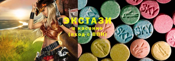 MESCALINE Богородицк