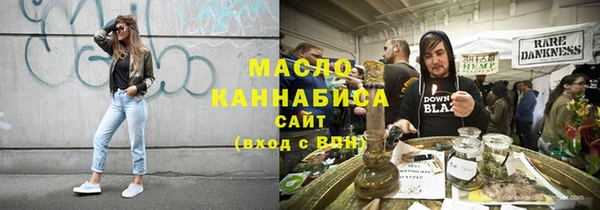 герыч Богородск