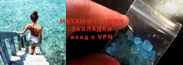 герыч Богородск