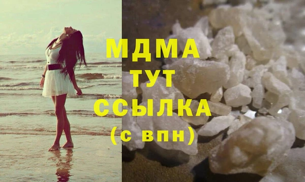 MESCALINE Богородицк