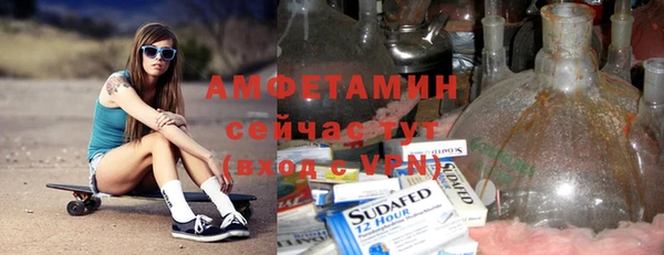 MESCALINE Богородицк