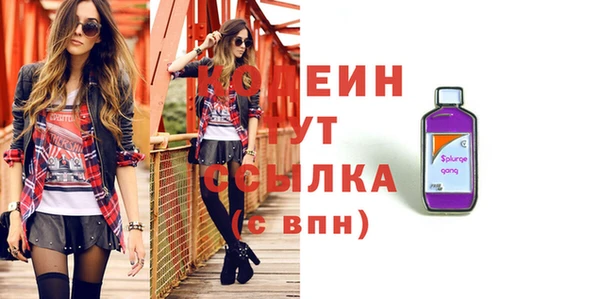 MESCALINE Богородицк