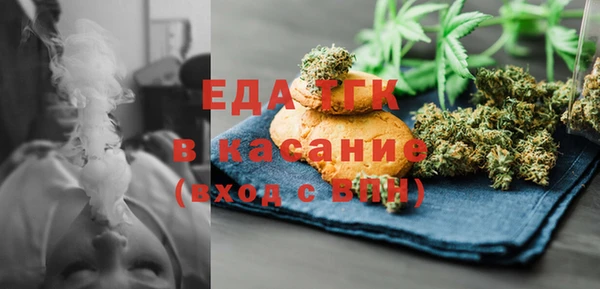 MESCALINE Богородицк