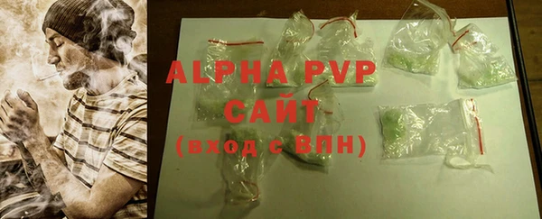 герыч Богородск
