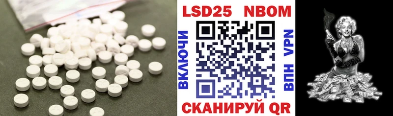 Лсд 25 экстази ecstasy  Могоча 