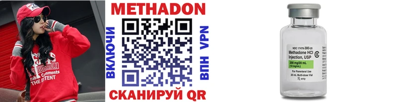 МЕТАДОН мёд Могоча