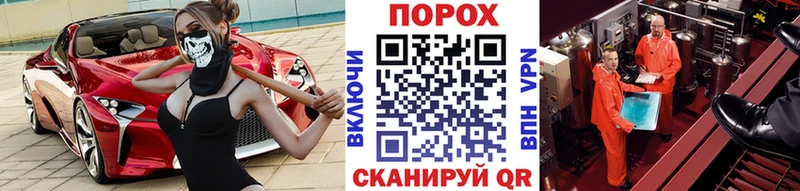 Первитин винт  это формула  Могоча  купить наркоту 