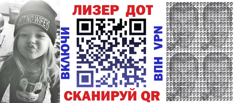 Марки NBOMe 1,8мг Могоча