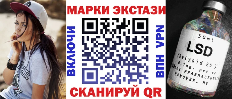 кракен tor  Могоча  Марки 25I-NBOMe 1500мкг 