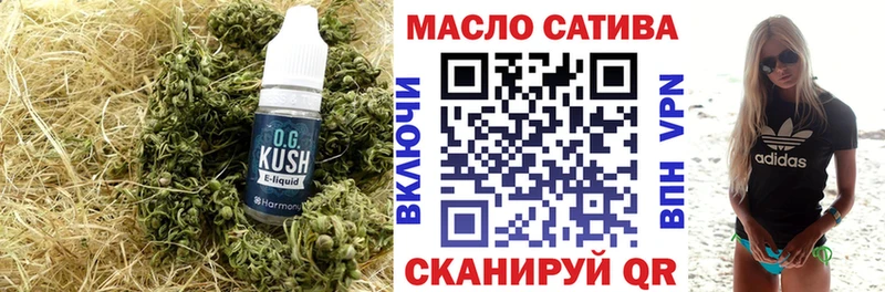 omg ссылки  Могоча  Дистиллят ТГК гашишное масло 