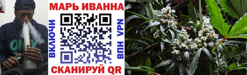 наркошоп  Могоча  Конопля гибрид 